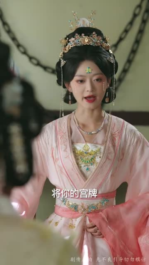 真凰归来（64集）好看剧情短剧推荐分享