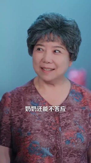 意外婚约（80集）全部免费看短剧的网站汇总