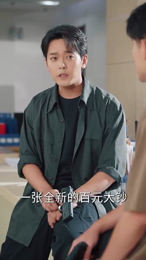 兄弟收手吧外面全是警察（80集）短剧太好看了吧