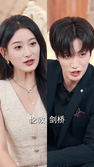 不装了我只是个小保安（61集）火爆又上头的短剧抢先看