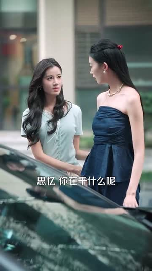 神级包租公（93集）免费看短剧大结局