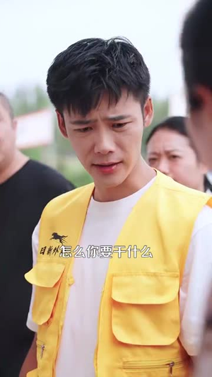 捡漏之王（85集）追风的女孩短剧