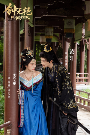 钟无艳之倾世无双（80集）西瓜视频海量短剧免费看