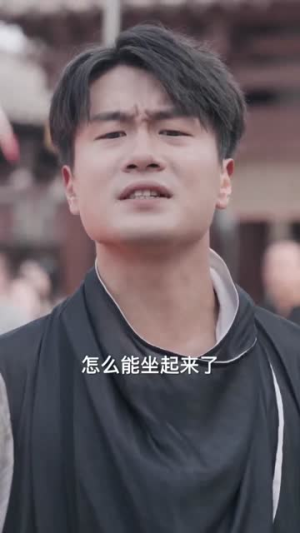 十世修仙萌宝老祖横扫八方（60集）最火的网络小短剧
