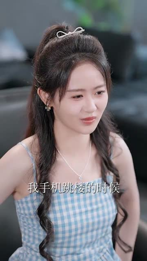 一觉醒来全球贬值而我笑出鹅叫（61集）高质量短剧推荐