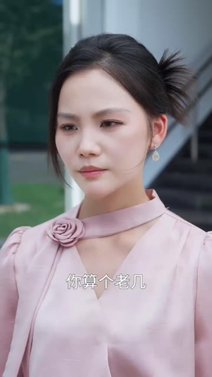 救急不救穷（67集）深夜必看热门短剧推荐