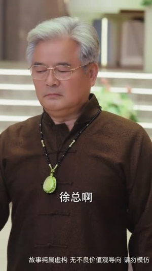 人心不如草（60集）看一段就想看完的短剧