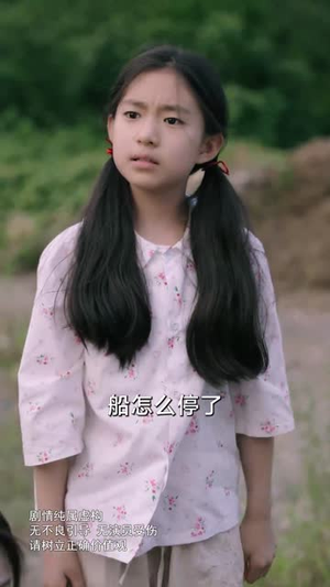 寂静村鼠王（53集）红果短剧免费看荃集