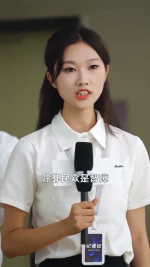 重生后我纵横股市（123集）在哪个app能看短剧