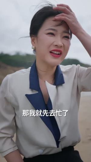 我的荒岛生活不太对劲（80集）红果短剧免费看剧