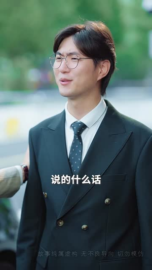 碎颜重生负良人（60集）每日分享不一样的短剧