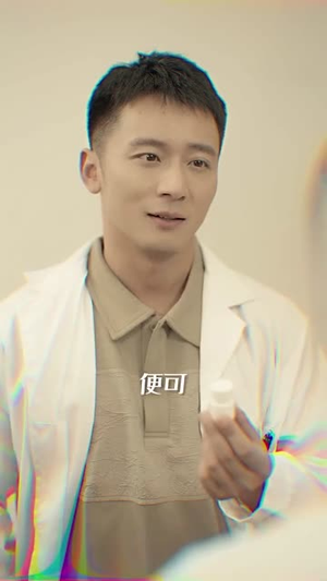 隐医（64集）好看上头的短剧又来了