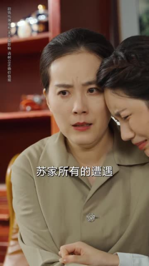 老太重生带全家吃饱穿暖（74集）在红果短剧app免费看