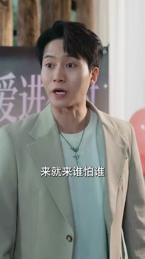 反套路恋综顶流小花难招架（80集）深夜必看热门短剧推荐