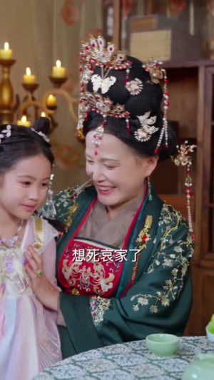 听懂毛绒绒后摄政王爹爹宠翻天（70集）好看又上头的短剧太解气了