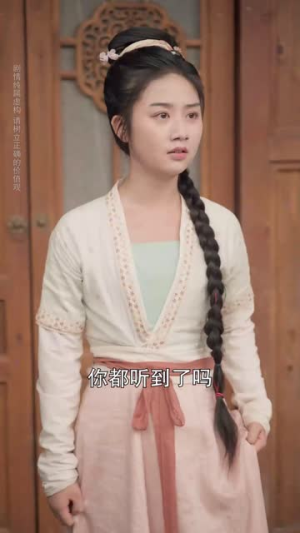 明月照离人（80集）短剧全集完整版