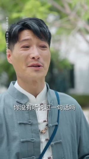 勿惹有心人（60集）短剧全集免费在线看