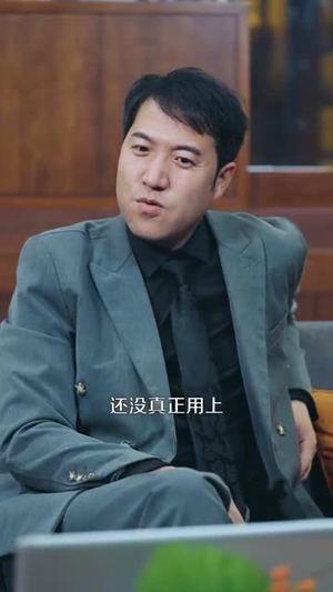 贾二虎的妖孽人生（80集）每天更新短剧一起来追吧