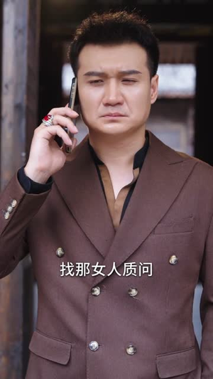 红莲烬（61集）短剧在哪个平台看