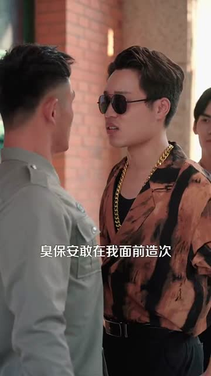 重生九八之财源滚滚（83集）最新短剧全集完整版