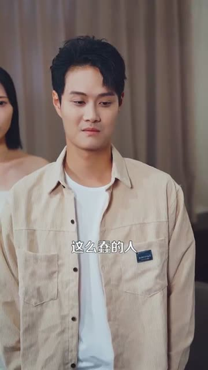 退婚后我仙人身份藏不住了（86集）短剧追到爽热播短剧