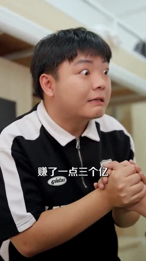 直播捡漏我靠透视纵横商海（80集）热门短剧持续更新