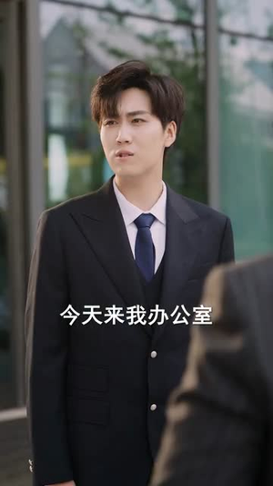 牛马反击战（90集）全集短剧免费上线观看