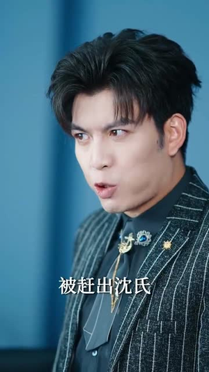 萱草生堂阶（70集）全网短剧抢先看