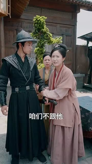 锦衣卫通灵破案开局获凌波微步（81集）短剧追剧推荐