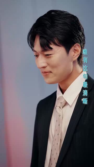 我有校花攻略系统（65集）短剧演员排行榜