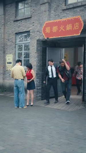 重生1995股市风云（81集）塞纳牧首部短剧精彩上播