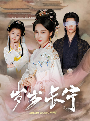 若待玉兰重开时（61集）免费看短剧全集