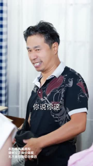 晚星不借光自成烈焰（65集）看上一眼就上头短剧