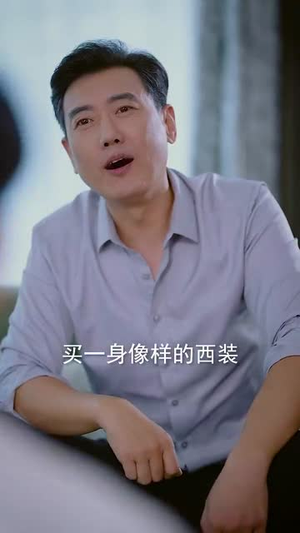 重生后我步步为营（81集）短剧让她替我爱你精彩后续