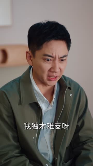 摊牌了我能看见过去一万年（79集）红果免费短剧app免费看全集