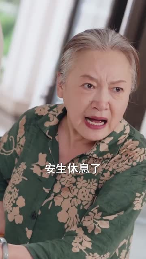 成功率之商海奇才（111集）这部短剧太好看