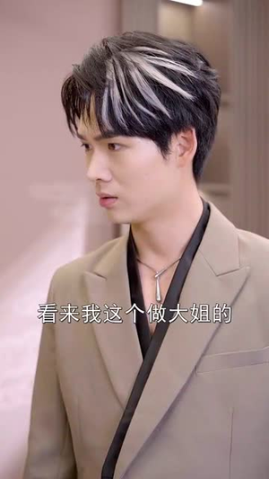 重生后我被姐姐们团宠了（80集）火热短剧正在热播