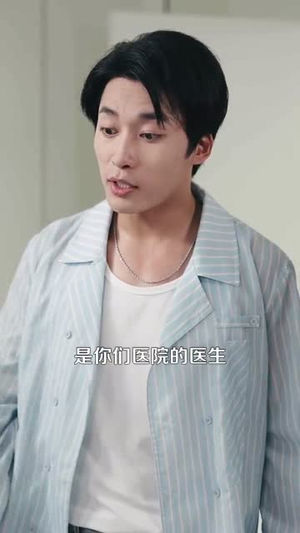 都市我的能力有亿点多（104集）新番短剧计划好剧分享