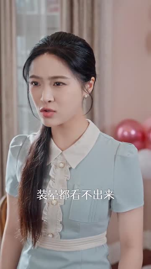 当山河四省高三生成为京市真千金（66集）热门短剧抢先看