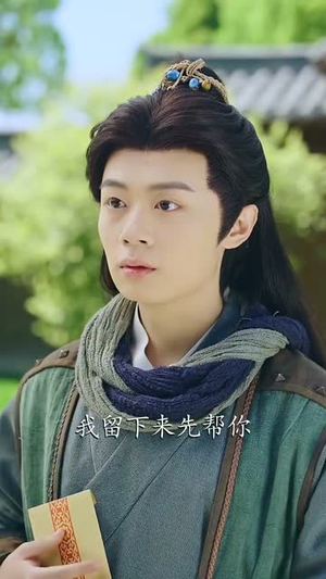 我本凡骨（76集）我是土狗我爱看推荐