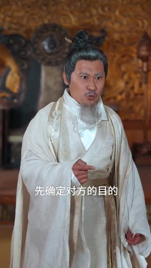 有请小师叔（61集）好看又上头的热播短剧