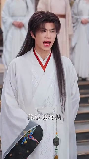 说我是反派，污蔑竟然成真了（85集）一口气追完的短剧列表