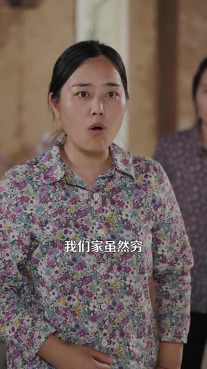 让你去变形记没让你带乡村致富(70集）最新热门短剧抢先看