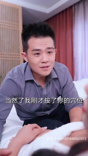 我在医院混得风声水起（80集）热门短剧一网打尽