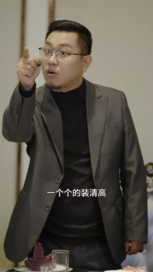 我在娱乐界大展宏图（83集）全集短剧免费观看