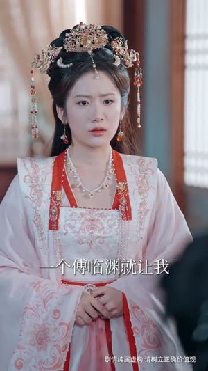 凤鸣向南枝（69集）这个短剧看着太上头了