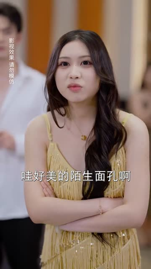 蓄意夺爱（60集）这部短剧太好看了