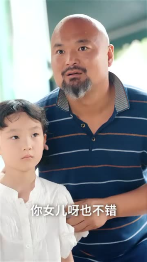 福星驾到大团圆（40集）全网最火催泪短剧