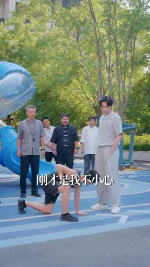 从游戏中提取技能我发达了（81集）红果免费短剧免费看全集