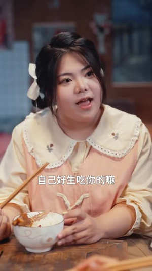 遗珠也有光（82集）真的太精彩了短剧合集分享